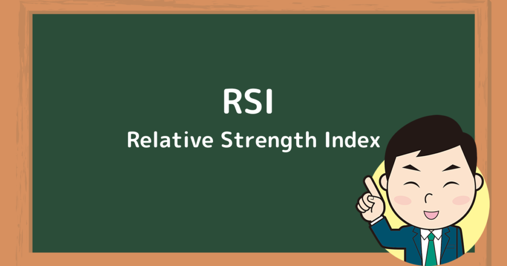 RSI