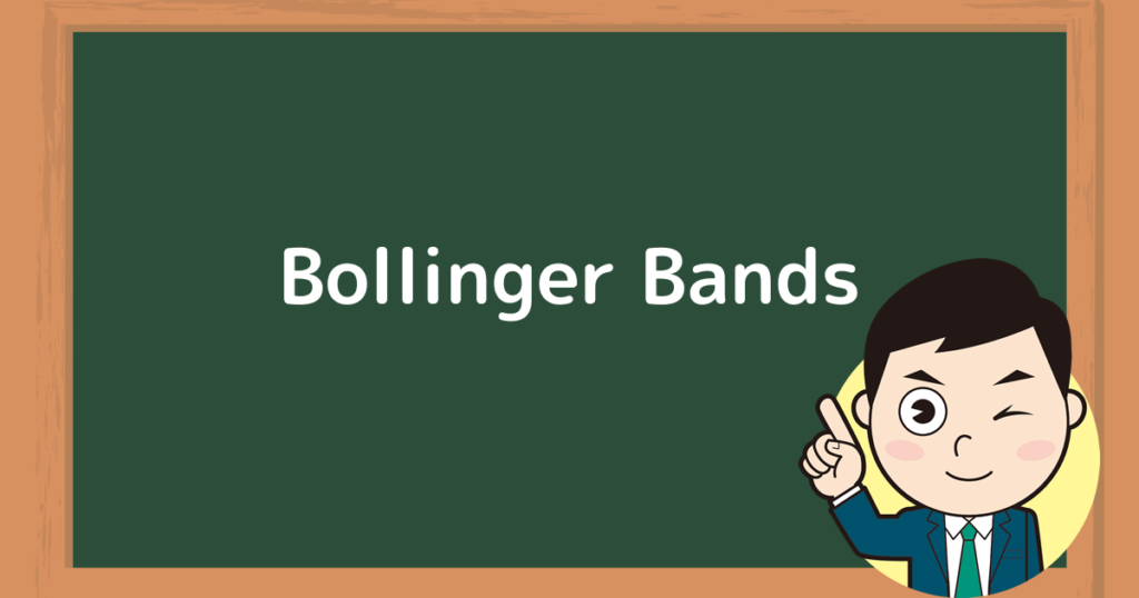 Bollinger Bands